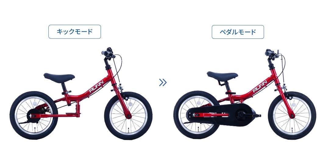 Amazon.co.jp: サカイサイクル(SAKAI CYCLE) Twowaybike. 自転車 幼児